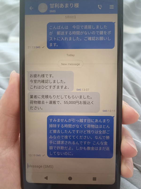 內地女日本退房遭索數千打掃費 發文控訴對方欺詐 網民籲遵守當地規則 