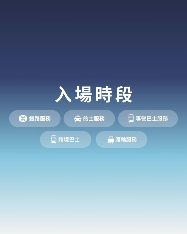 五月天啟德演唱會懶人包2025：日期、門票、座位表、交通、入場須知全攻略（持續更新）