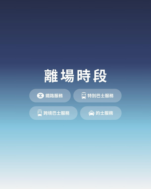 五月天啟德演唱會懶人包2025：日期、門票、座位表、交通、入場須知全攻略（持續更新）