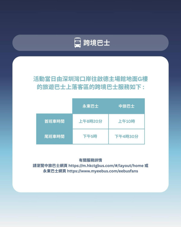 五月天啟德演唱會懶人包2025：日期、門票、座位表、交通、入場須知全攻略（持續更新）