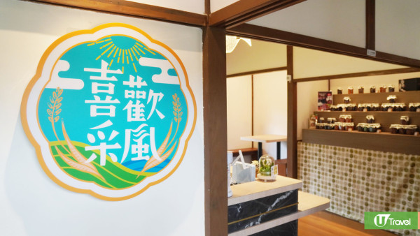 花蓮全新地標「將軍府1936園區」美食聚落打卡位！必食爆紅鹹蛋黃芋頭可頌+買爆花蓮伴手禮 