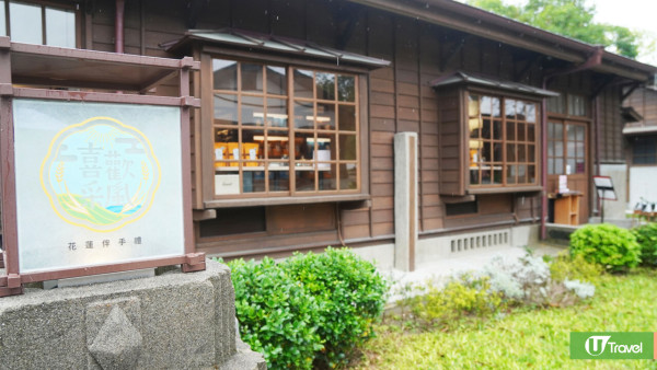 花蓮全新地標「將軍府1936園區」美食聚落打卡位！必食爆紅鹹蛋黃芋頭可頌+買爆花蓮伴手禮 