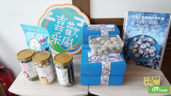 花蓮全新地標「將軍府1936園區」美食聚落打卡位！必食爆紅鹹蛋黃芋頭可頌+買爆花蓮伴手禮 