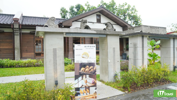 花蓮全新地標「將軍府1936園區」美食聚落打卡位！必食爆紅鹹蛋黃芋頭可頌+買爆花蓮伴手禮 