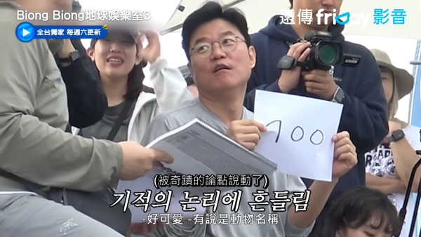 金牌製作人羅PD（圖片來源：YouTube@friDay影音）