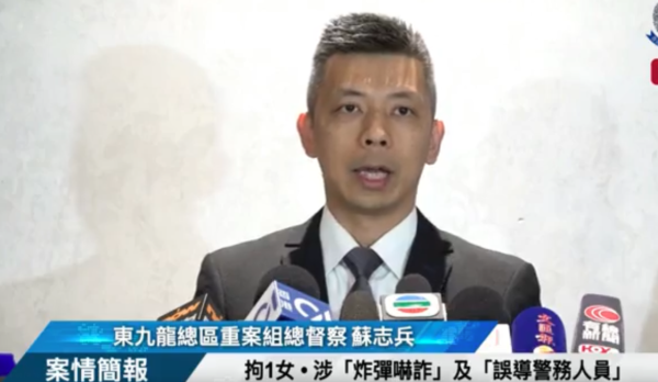 謝霆鋒演唱會｜女子5度線上虛報場館有炸彈被捕 涉「炸彈嚇詐」等兩罪 疑因門票糾紛犯案