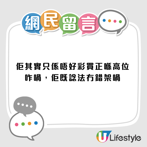 50歲中女因一原因決心買樓！500萬高位買入200呎單位 供樓供到80歲！網民心酸︰一買屋就變負資產...