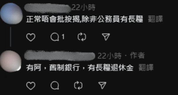50歲中女1原因買樓，5球買200呎單位供到80歲，圖片來源︰Threads@destinything_tarot。