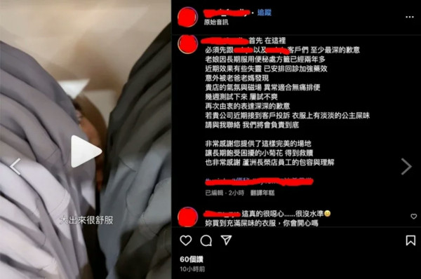 2歲便秘童台灣UNIQLO大便！KOL父自豪「屢試不爽」：真是神奇 