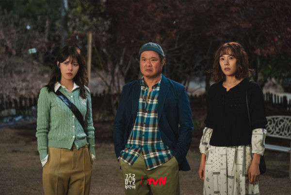 拜託戒酒吧劇情線上看（圖片來源：IG@tvn_drama）