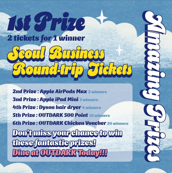 人氣韓國餐廳Outdark十週年大抽獎！送韓國商務艙機票／AirPods／Dyson