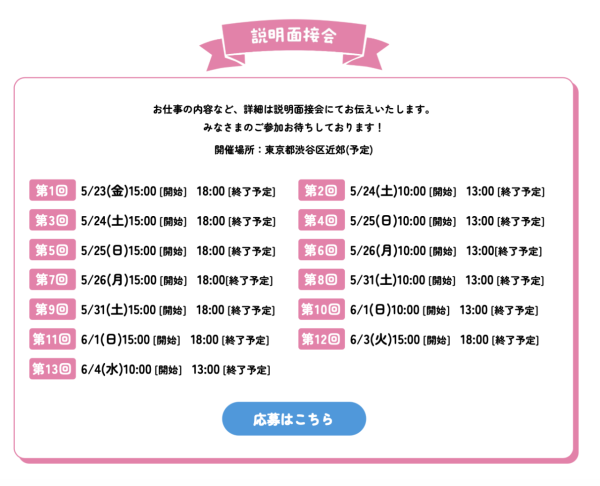 日本Chiikawa Park｜官方確認2025年東京開幕 大型體驗設施亮點一次看（持續更新） 
