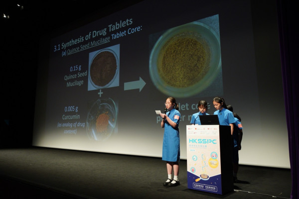 免費參觀｜香港學生科學比賽2025得獎作品展 5月10日登陸科學館 親睹本地學生擁抱科學和創意力量解決社會問題