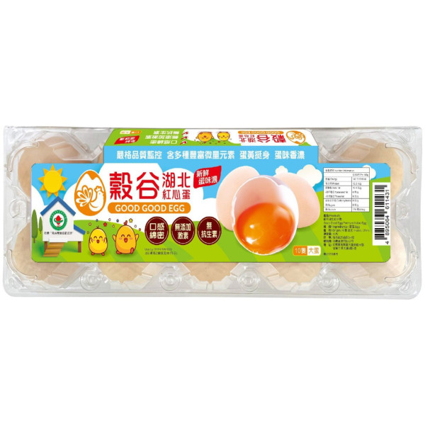 foodpanda生活百貨5周年慶！12周連續優惠低至半價/印花卡換領高達$160優惠券及限量獎品