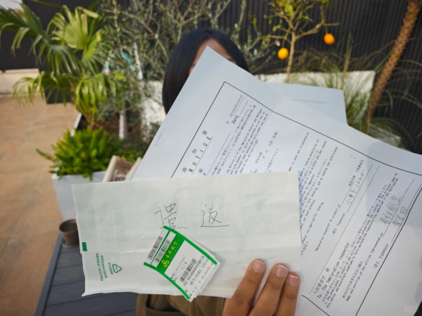 內地女持香港護照入境日本過期被遣返 看錯日期格式 網民好奇：你怎樣出境的？ 