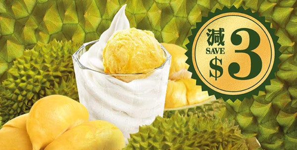 [請於甜品站櫃檯換領]真．D24 榴槤新地減$3，不能用手機點餐(上午 11 時– 晚上 11 時)