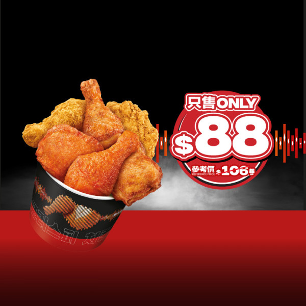 $88 麥炸雞分享桶 (6 件