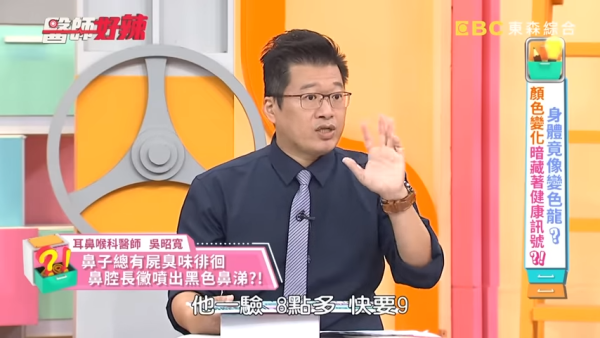 男子噴黑色鼻涕傳屍臭味！驚揭鼻腔發霉 醫勸少喝1類飲品