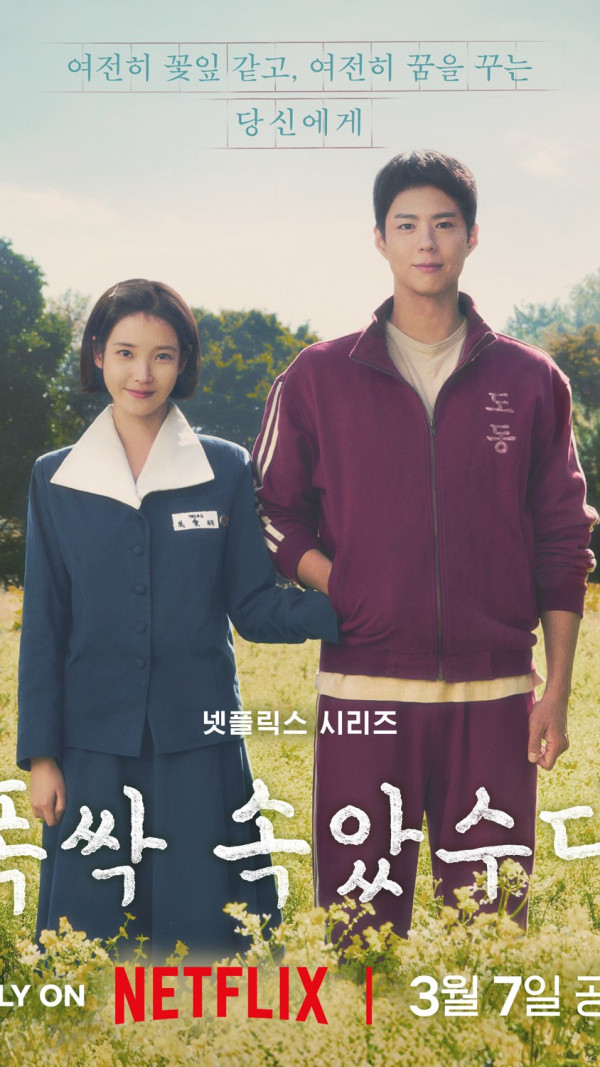 圖片來源：IG@dlwlrma