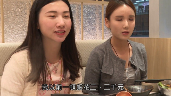 Charlene說：「我之前食開一餐就2、3,000嘅」。