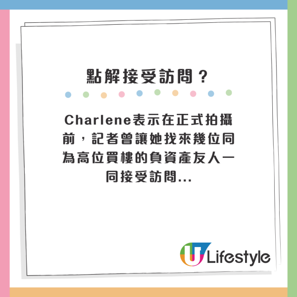 5層樓港女慘成負資產 每餐食千蚊呻好慘？真實身份曝光！被踢爆做過飯局妹 做1行為即收$XX萬