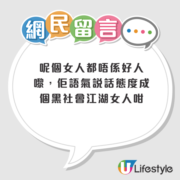 3次家訪無人被收樓？港女爆粗大鬧房署稱「我唔係監犯」！惹網友熱議： 河馬間屋又唔收？