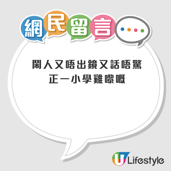 3次家訪無人被收樓？港女爆粗大鬧房署稱「我唔係監犯」！惹網友熱議： 河馬間屋又唔收？