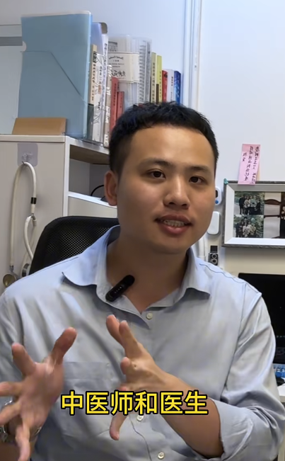 趙醫師隨即表示，香港有很明確區分了中醫師和醫生，兩者薪酬有著很大的分別。圖片來源：小紅書