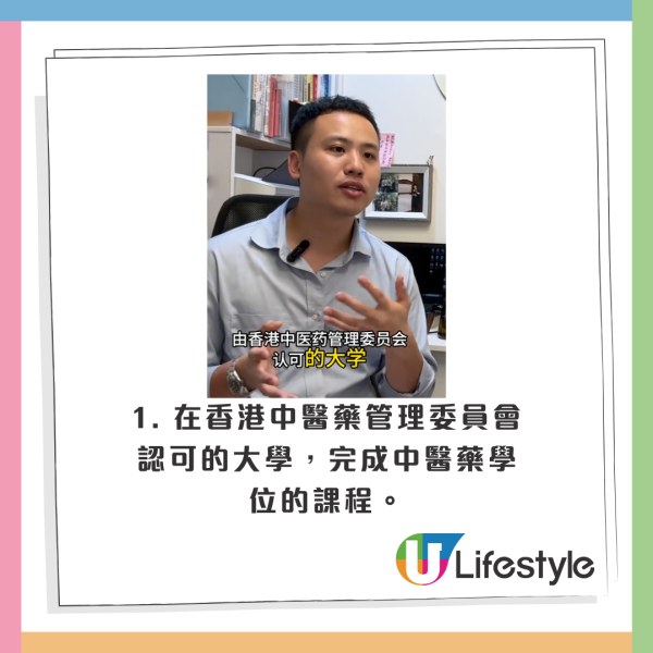 圖片來源：小紅書
