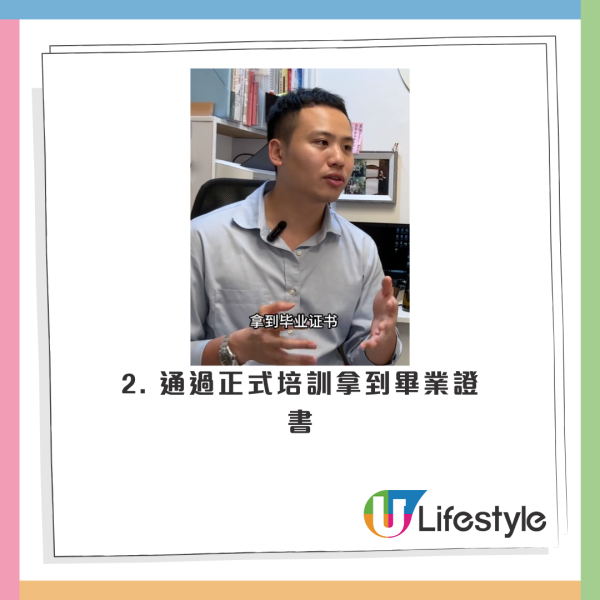 圖片來源：小紅書