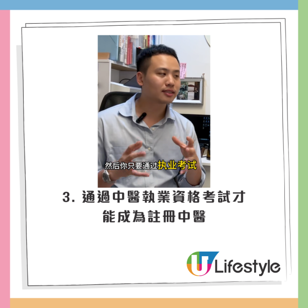 圖片來源：小紅書