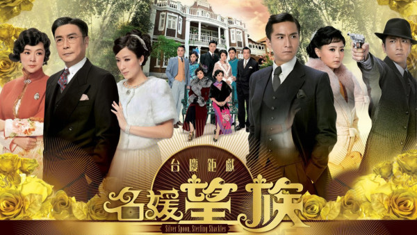 名媛望族演員2026年世紀重聚！劉松仁激罕現身飯局獨欠一人 江美儀代回缺席原因惹熱議