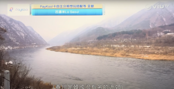 《呂濤米Lo Seoul》每集景點行程|天堂島Spa/執事Café/韓國最長斜坡滑車 附交通