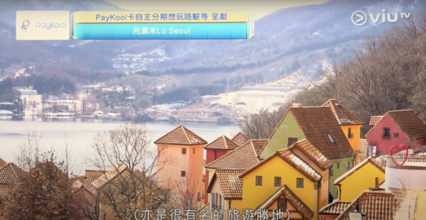 《呂濤米Lo Seoul》每集景點行程|天堂島Spa/執事Café/韓國最長斜坡滑車 附交通