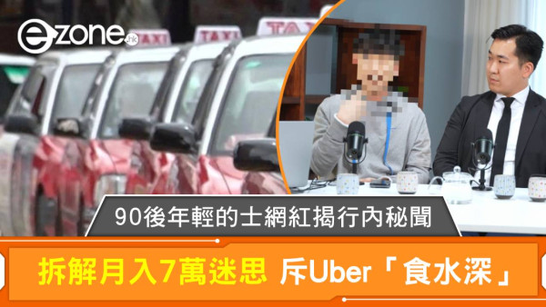 的士司機等燈位直接「入睡」？乘客拍片揭驚險過程 事主：雖然個個燈位都瞌着...