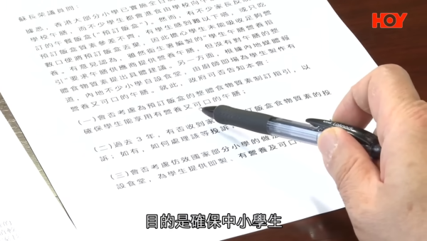 $33學校飯盒色香味欠佳！港媽力數4大罪狀狠批「當學生係咩」！網民嚇窒：監房飯都好過呢啲