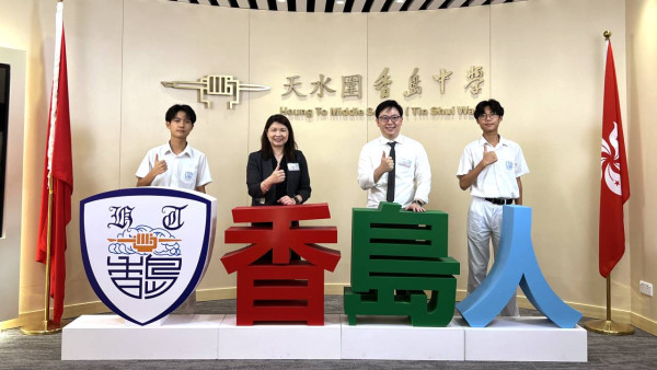 天水圍香島中學首辦「香苗杯」MakeX機械人挑戰賽 助區內小學生激發創科潛能