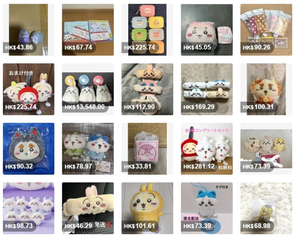 日本最大網購市集「Mercari」攻港！新用戶首次消費7折！動漫周邊/日牌服飾/電子產品