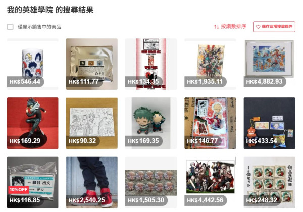日本最大網購市集「Mercari」攻港！新用戶首次消費7折！動漫周邊/日牌服飾/電子產品