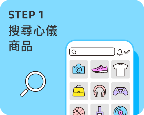 日本最大網購市集「Mercari」攻港！新用戶首次消費7折！動漫周邊/日牌服飾/電子產品