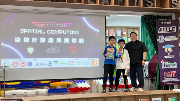2025 Spatial Computing空間計算應用挑戰賽 Reality Composer激發學生創意思維 展示空間計算強大潛力