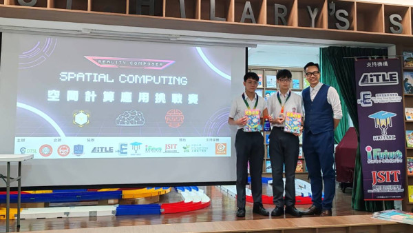 2025 Spatial Computing空間計算應用挑戰賽 Reality Composer激發學生創意思維 展示空間計算強大潛力
