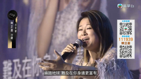 中年好聲音3決賽｜三甲得獎名單＋歌單得分賽程登峯之戰全直擊（不斷更新）