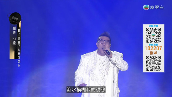 中年好聲音3決賽｜三甲得獎名單＋歌單得分賽程登峯之戰全直擊（不斷更新）