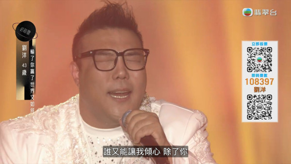 中年好聲音3決賽｜三甲得獎名單＋歌單得分賽程登峯之戰全直擊（不斷更新）