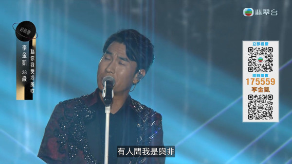 中年好聲音3決賽｜三甲得獎名單＋歌單得分賽程登峯之戰全直擊（不斷更新）