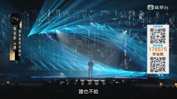 中年好聲音3決賽｜三甲得獎名單＋歌單得分賽程登峯之戰全直擊（不斷更新）