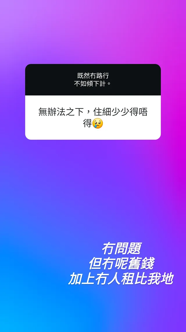 張致恒老婆雯雯IG倒數一家六口出街瞓 30個連環post絕境求助：有冇人有紙皮箱