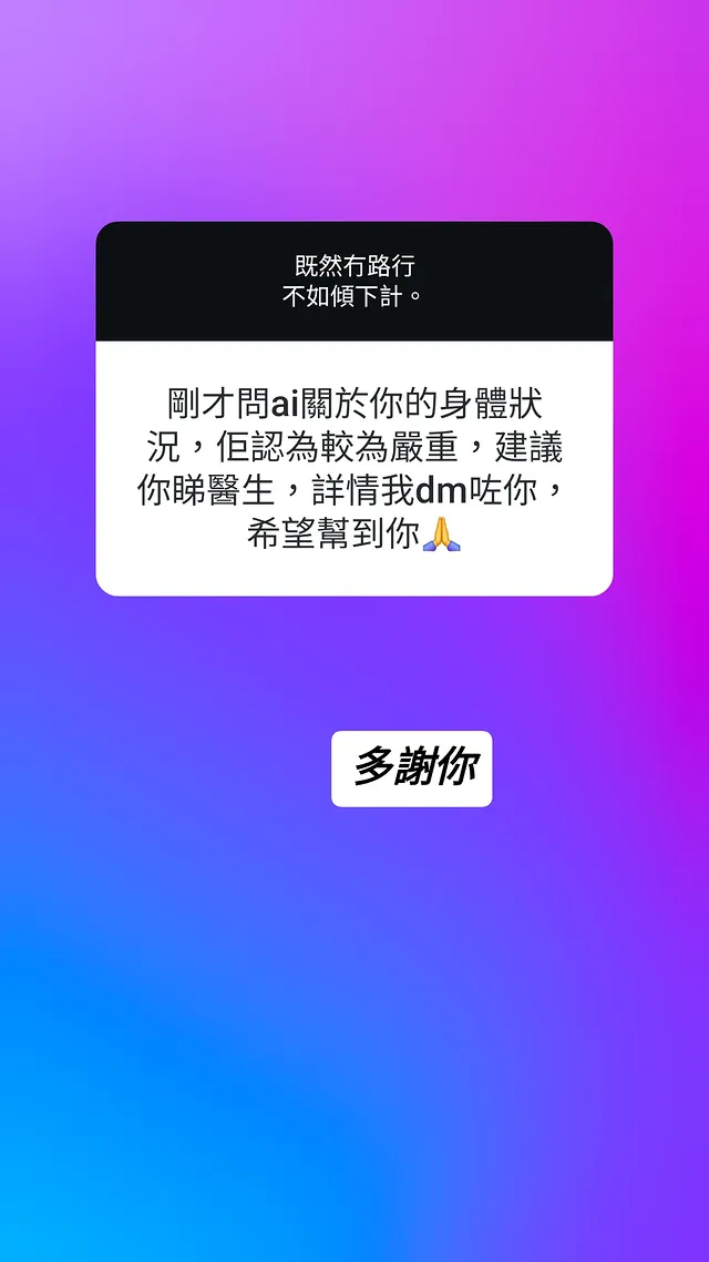 張致恒老婆雯雯IG倒數一家六口出街瞓 30個連環post絕境求助：有冇人有紙皮箱