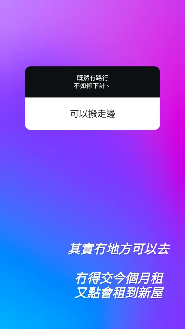張致恒老婆雯雯IG倒數一家六口出街瞓 30個連環post絕境求助：有冇人有紙皮箱